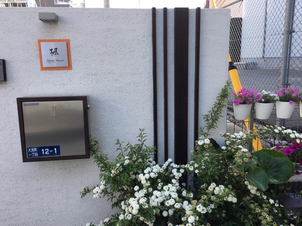 Nara Guesthouse Kaede photo 1