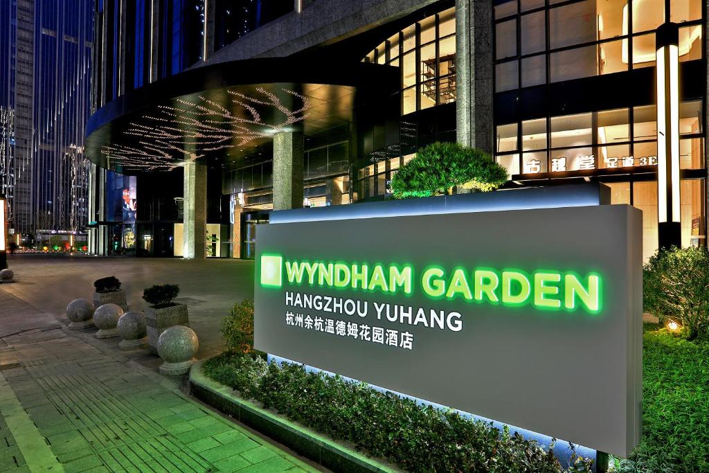 Wyndham Garden Hangzhou Yuhang photo 2