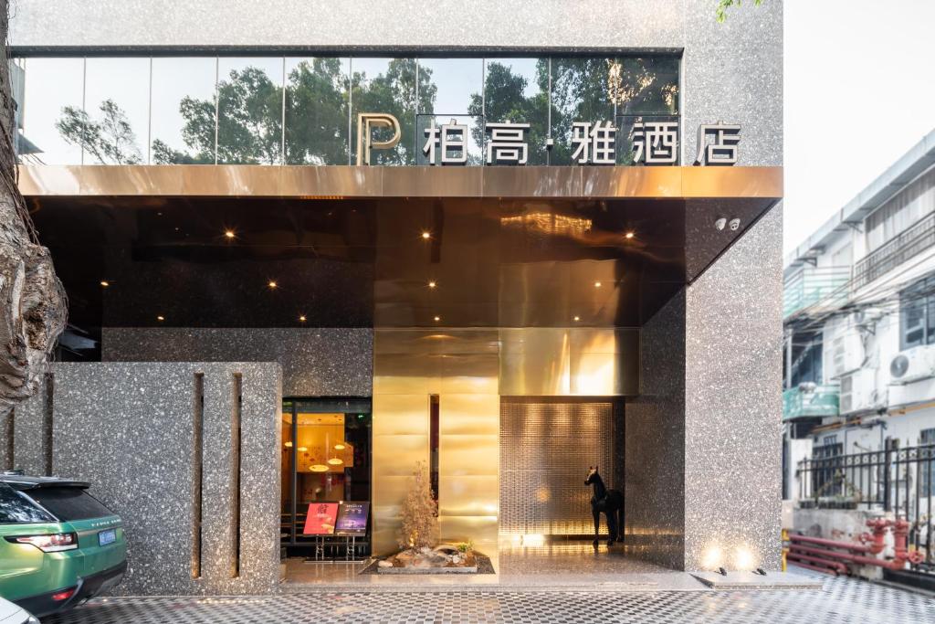 Paco Hotel Canton Tower Pazhou-Free shuttle bus for canton fair