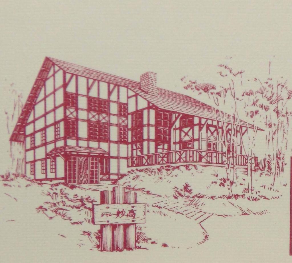 Chalet Myoko photo 4