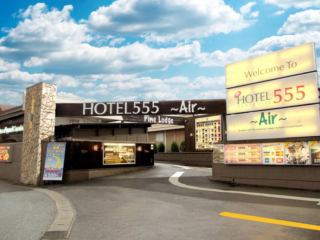 HOTEL 555 Air photo 1
