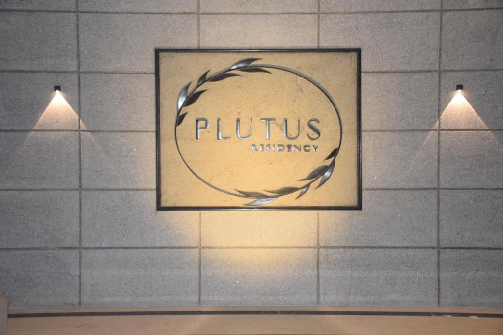 PLUTUS RESIDENCY photo 1