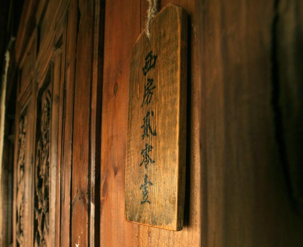 Сьюит (Двухуровневый семейный люкс), DaLi Xizhou Ji Yi Si Guest House