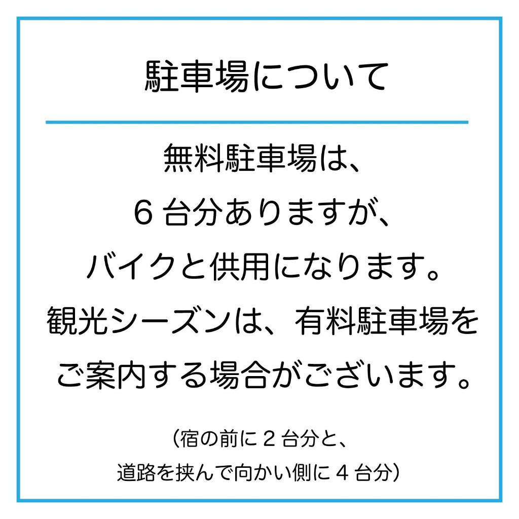 Guesthouse Sakamichi Sampo photo 2