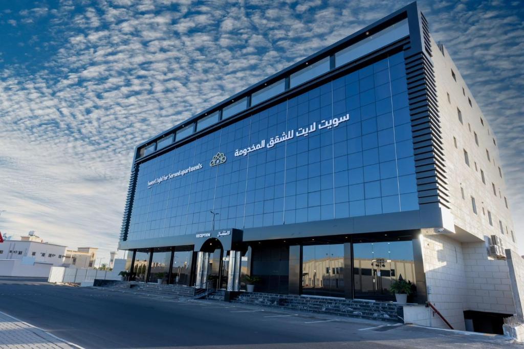 سويت لايت للشقق المخدومة Sweet Light Serviced Apartments