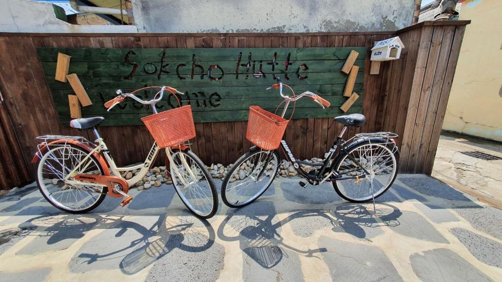 Sokcho Hutte photo 1