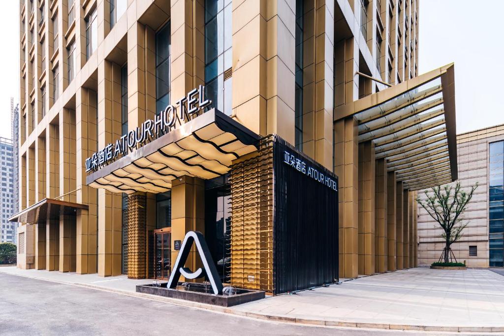 Atour Hotel Nanchang Red Valley Beach Qiushui Plaza photo 3