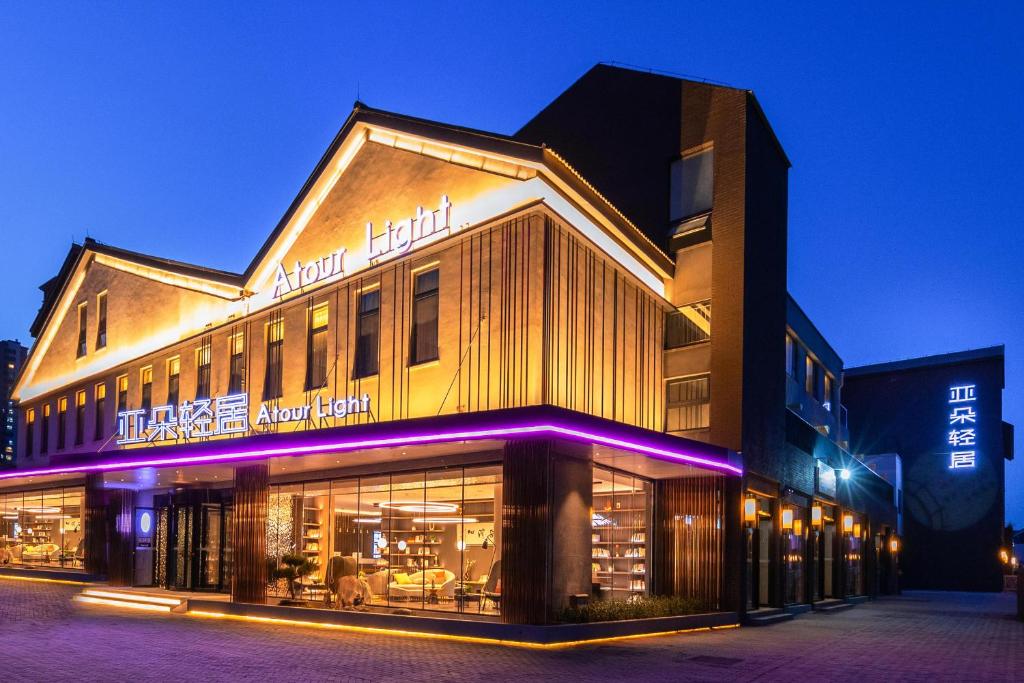 Atour Light Hotel Jinan International Covention Centre