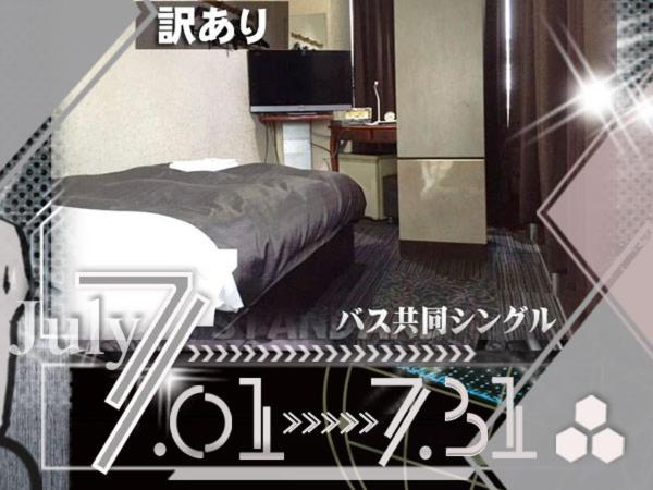 Business Stay photo 4