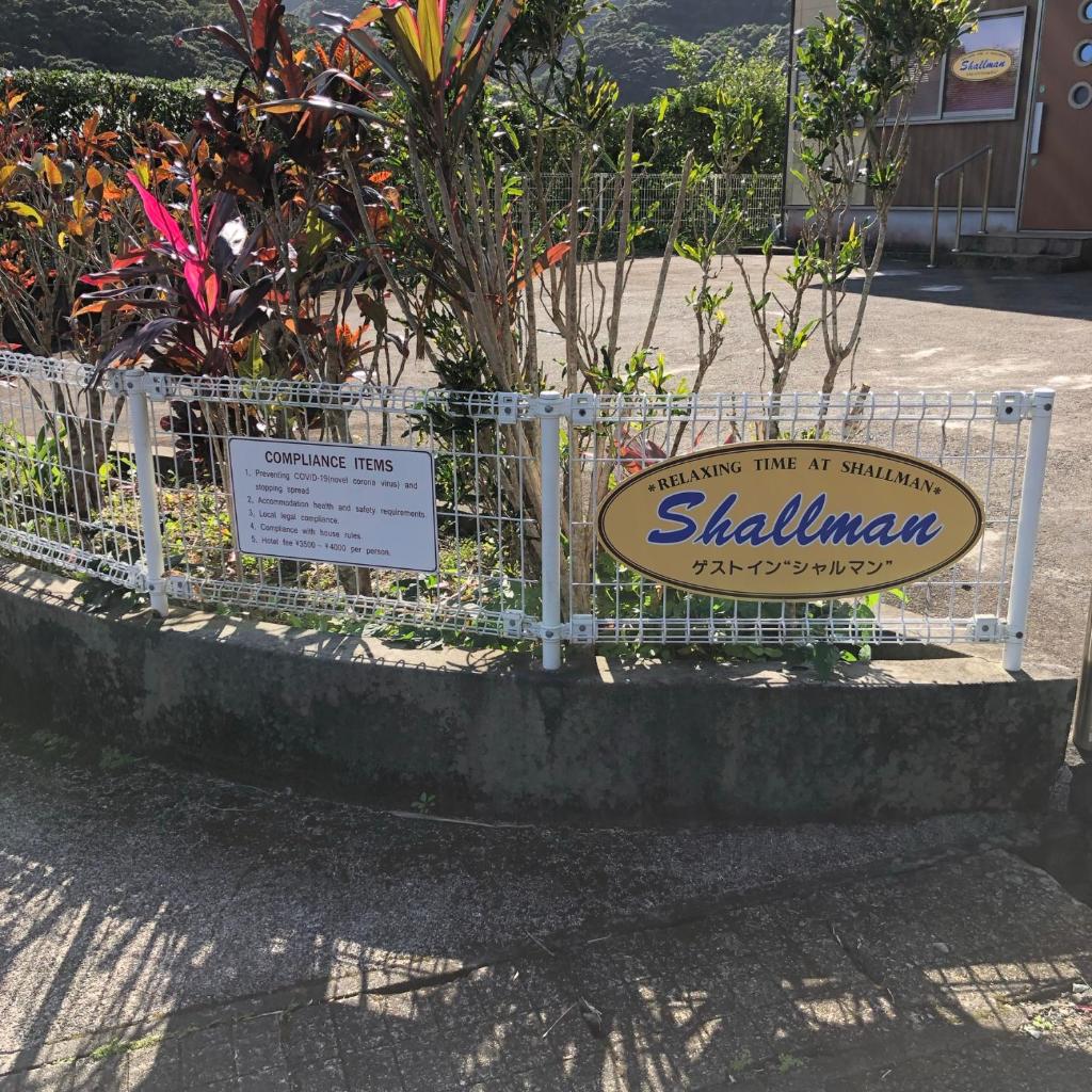 Guest in Shallman photo 1