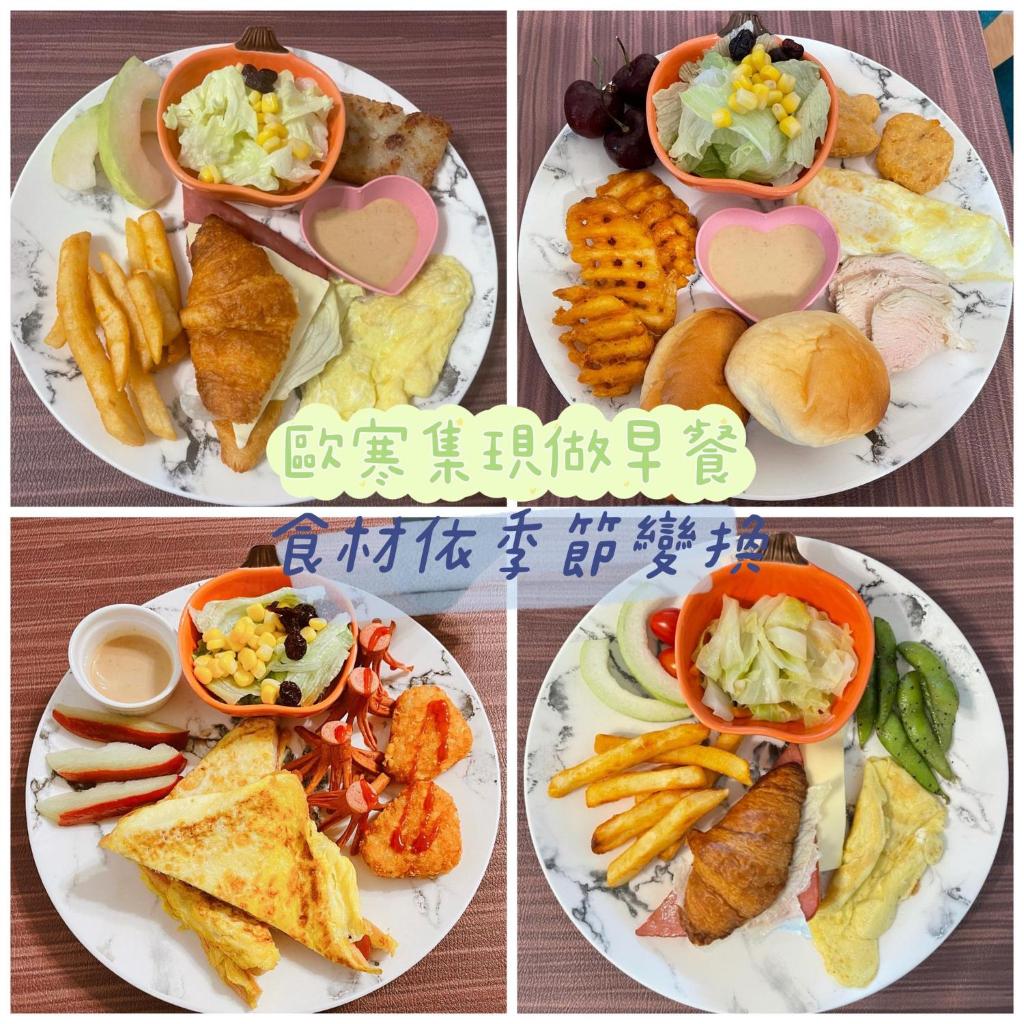 田中歐寒集b&b photo 4