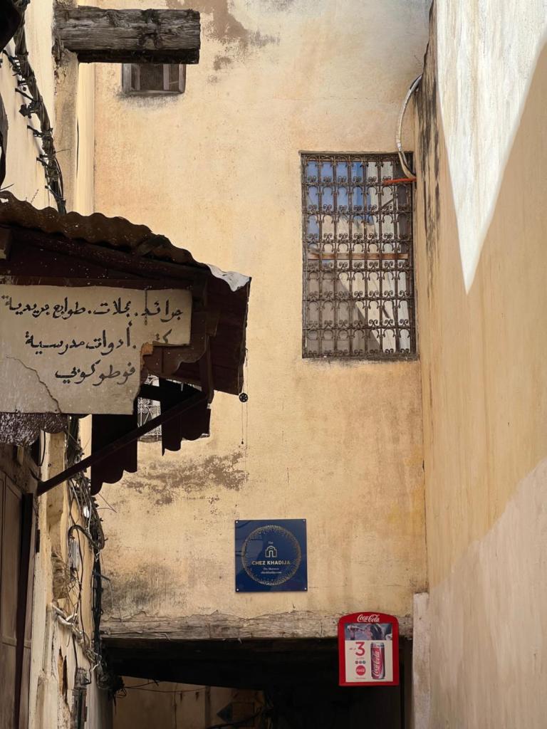 Dar Chez Khadija photo 2
