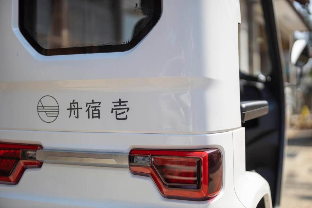 舟宿　壱 photo 4