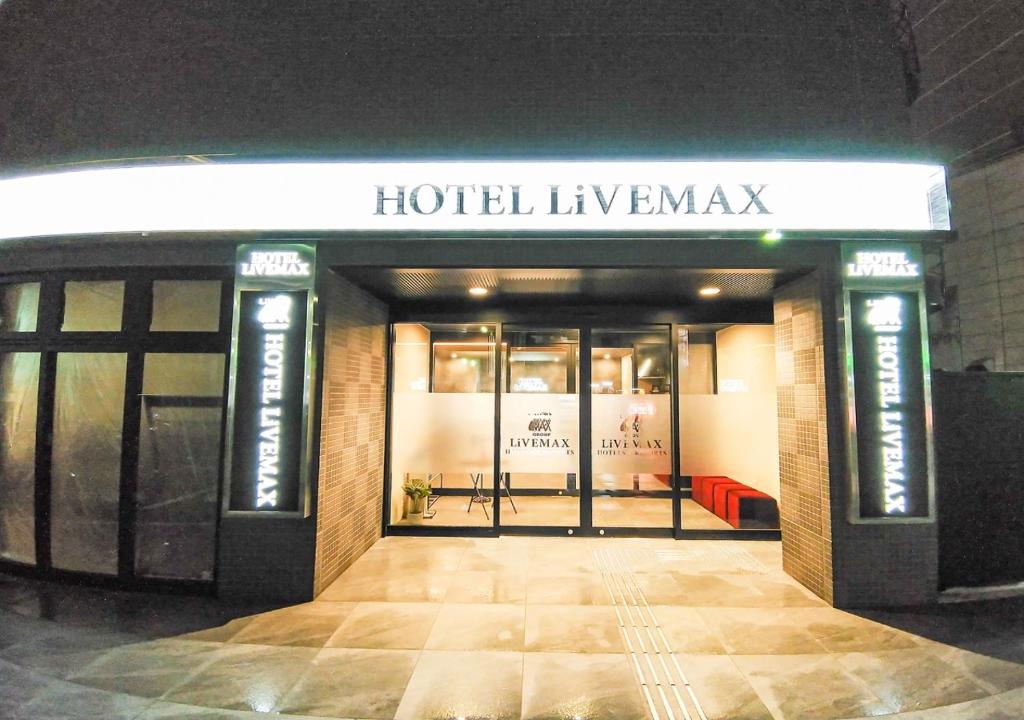 HOTEL LiVEMAX Kokura Ekimae photo 3