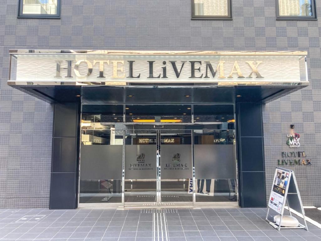 HOTEL LiVEMAX Takamatsu Eki Mae photo 1