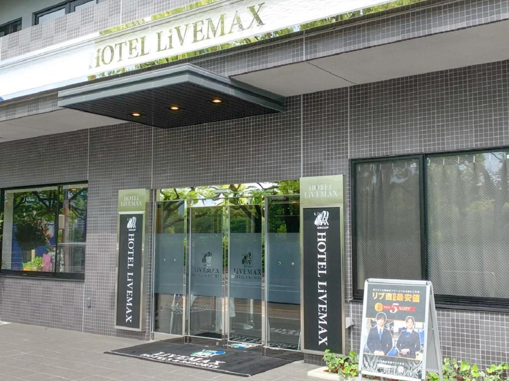 HOTEL LiVEMAX Hiroshima Peace Park Mae photo 1