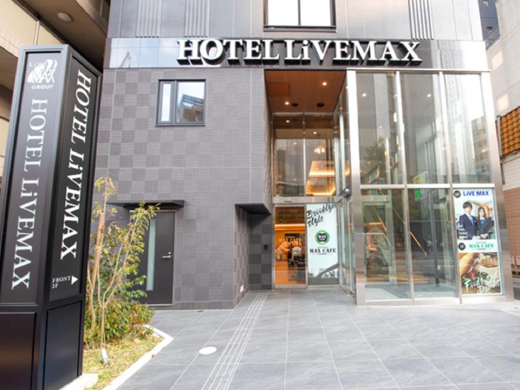 HOTEL LiVEMAX Hakataekimae photo 3