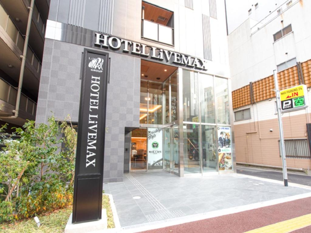 HOTEL LiVEMAX Hakataekimae photo 4