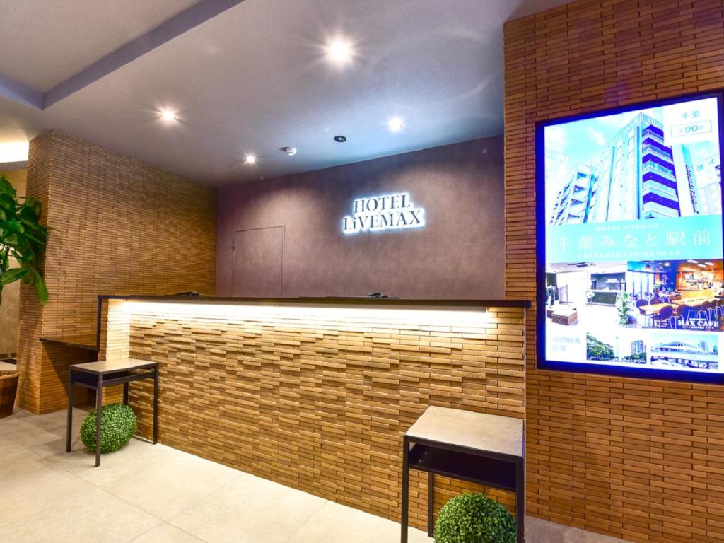 HOTEL LiVEMAX Fukuoka Tenjin West photo 4