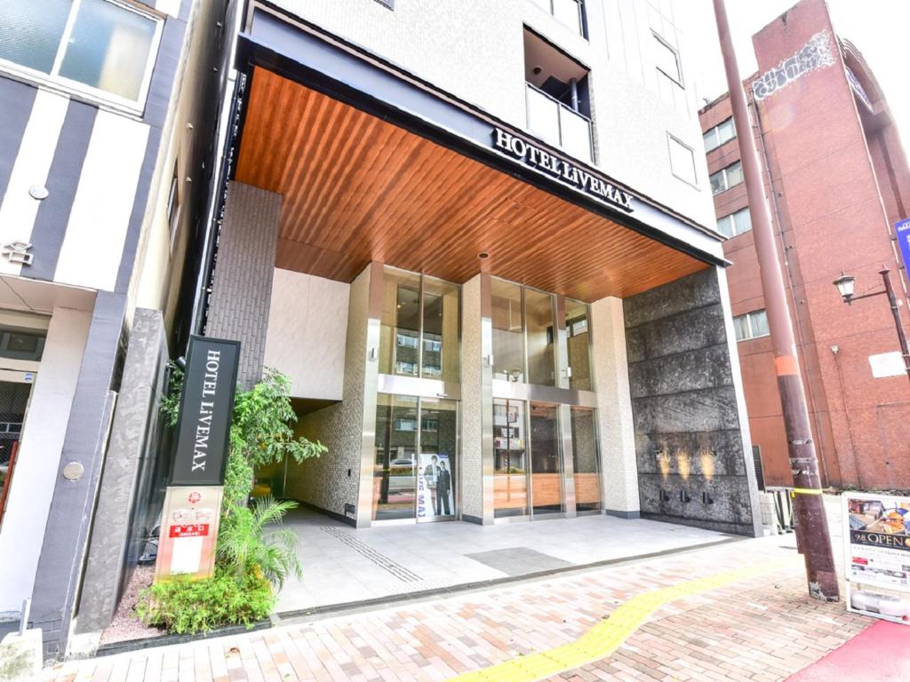 HOTEL LiVEMAX Fukuoka Tenjin West photo 3