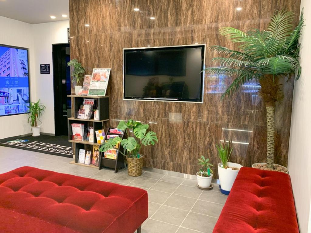 HOTEL LiVEMAX Fukuyama Ekimae photo 3