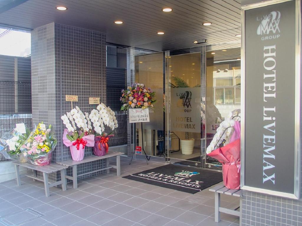 HOTEL LiVEMAX Fukuyama Ekimae photo 1