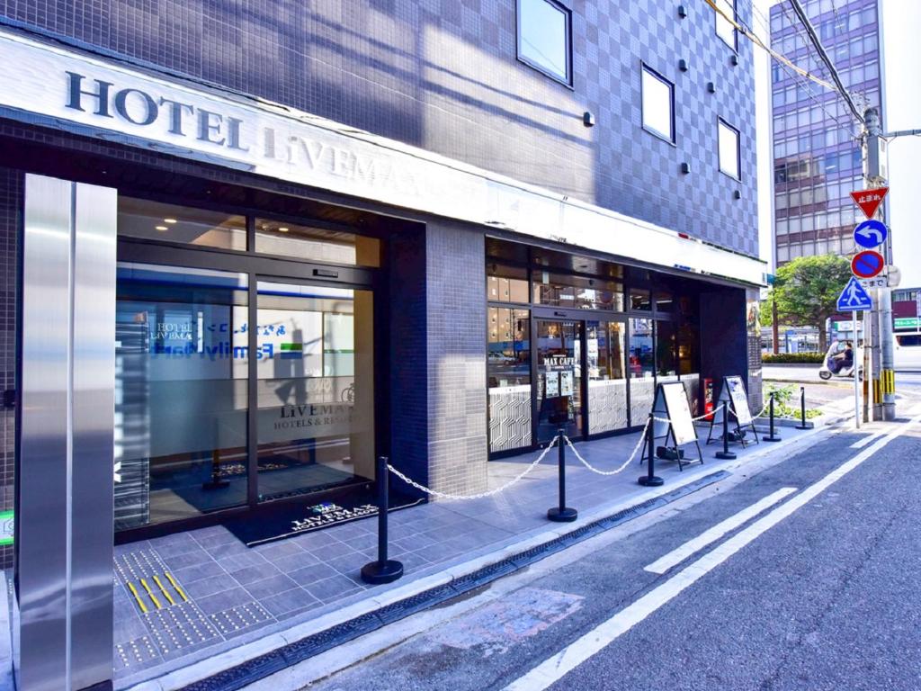 HOTEL LiVEMAX Hakata Nakasu photo 4