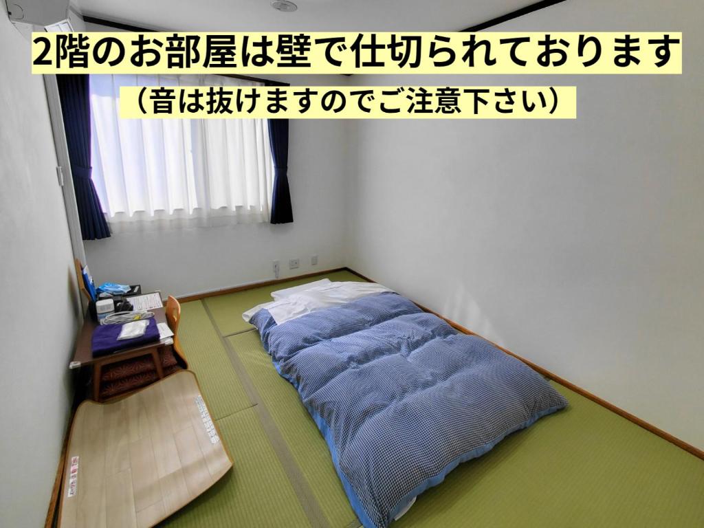 Tetsu no YA Guesthouse for Railfans photo 3