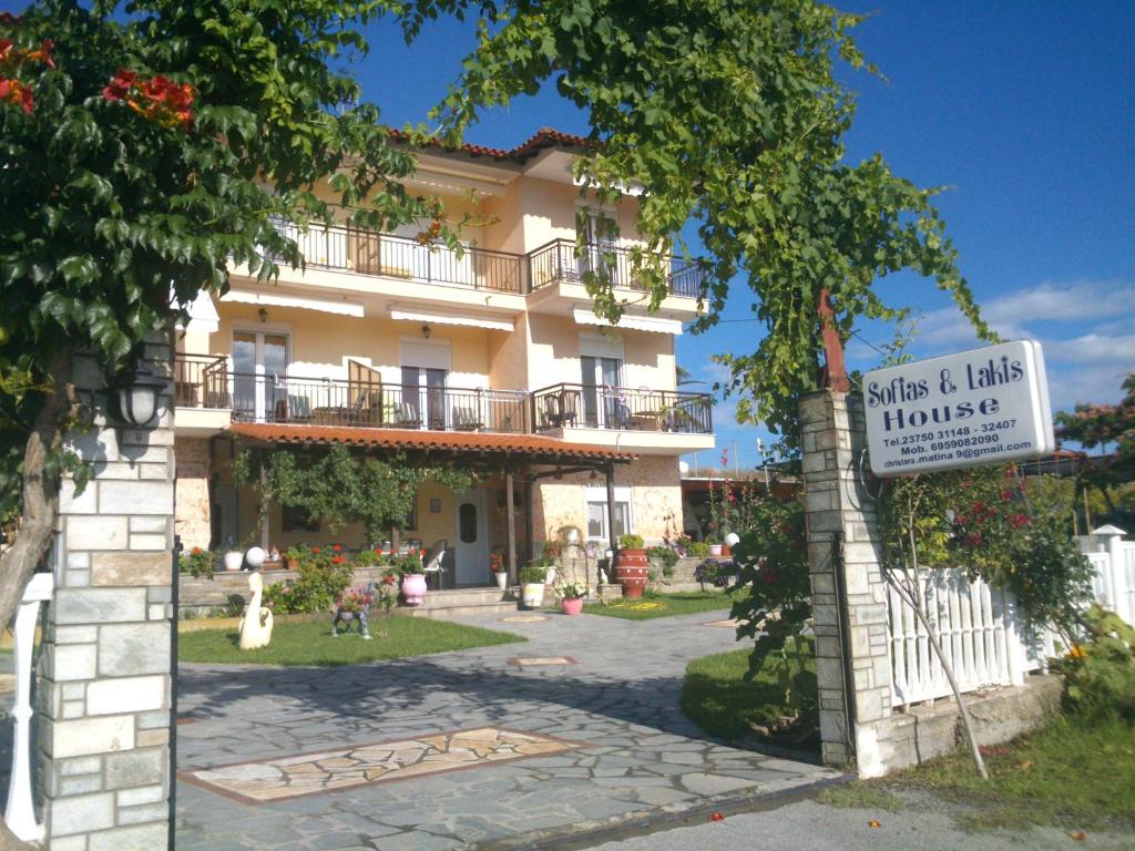 Sofia & Lakis House photo 1