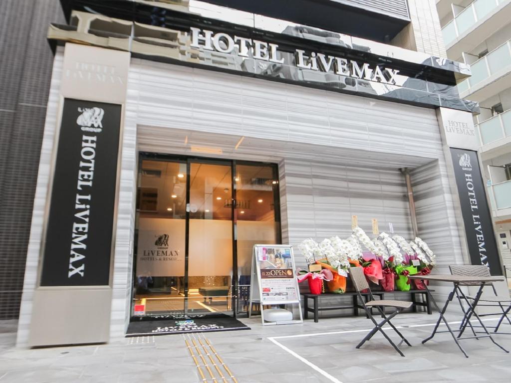 HOTEL LiVEMAX Fukuoka Tenjin photo 1