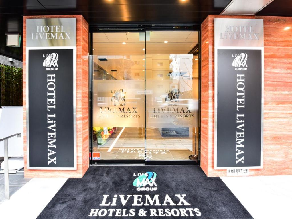 HOTEL LiVEMAX Hakataeki Minami photo 3