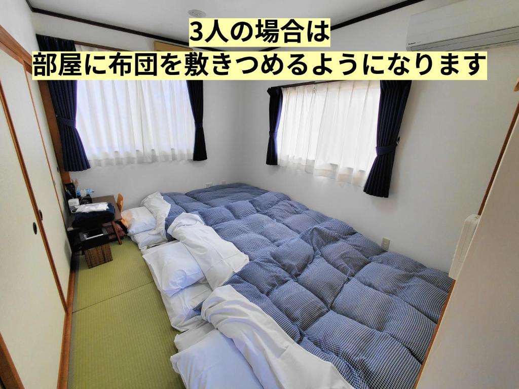 Tetsu no YA Guesthouse for Railfans photo 4