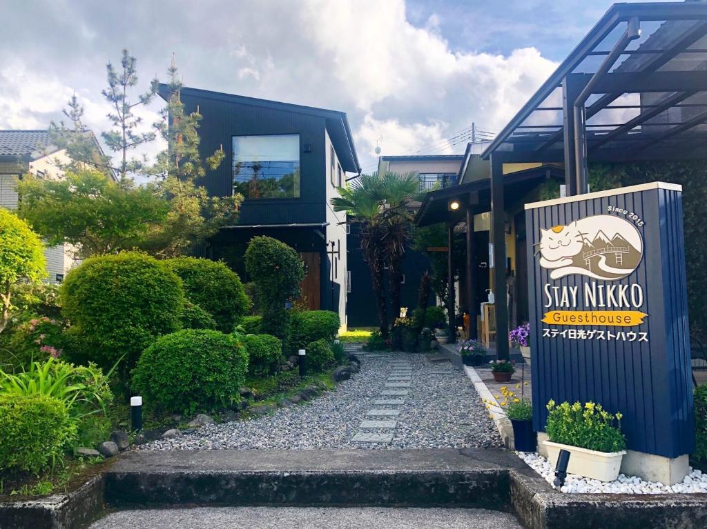 Stay Nikko Guesthouse photo 1