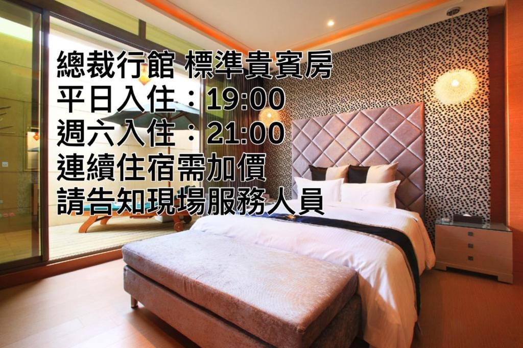總裁行館Motel photo 2