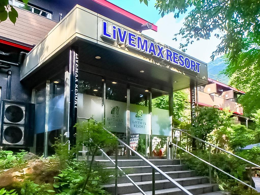 LiVEMAX RESORT Hakone Ashinoko photo 1