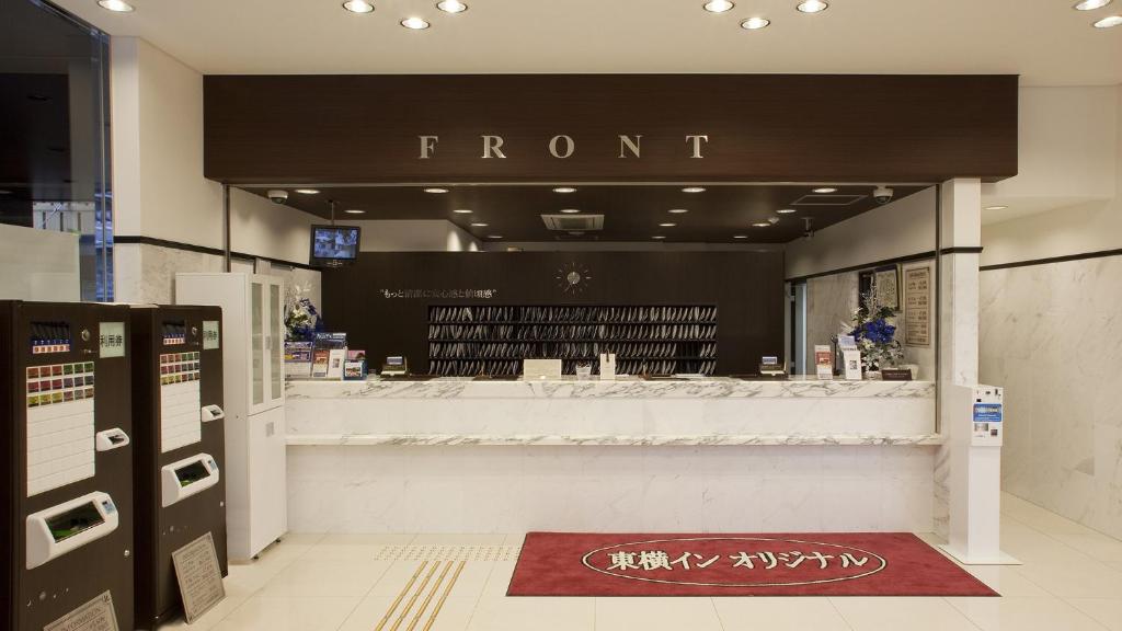 Toyoko Inn Yokohama-sen Fuchinobe-eki Minami-guchi photo 1