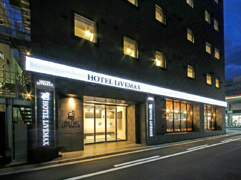 HOTEL LiVEMAX Chiba Chuo-Ekimae photo 1