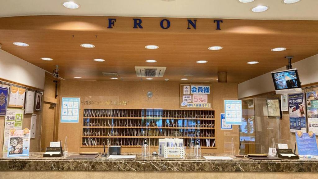 Toyoko Inn Hakata Ekimae Gion photo 1