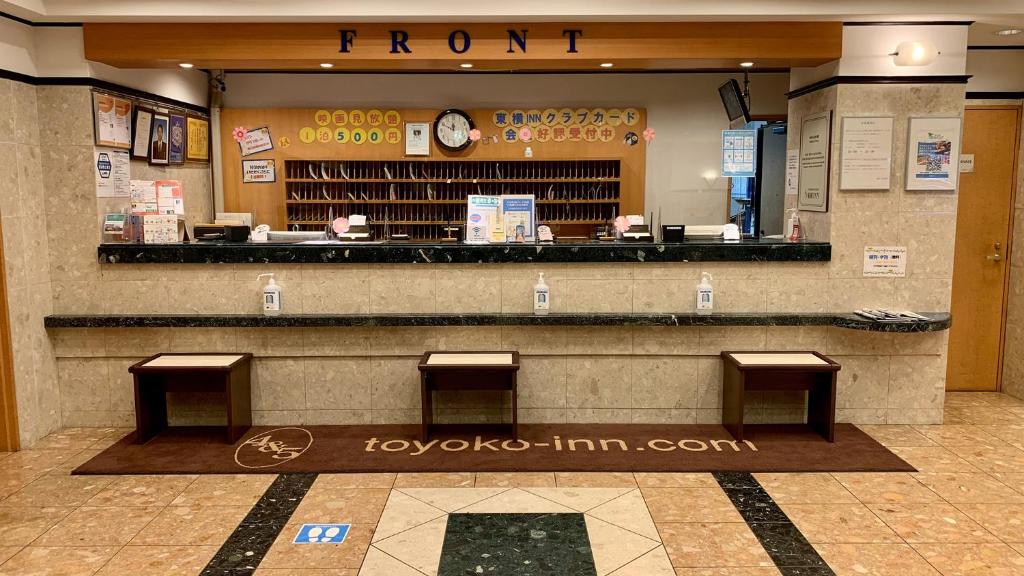 Toyoko Inn Hakata-eki Minami photo 1