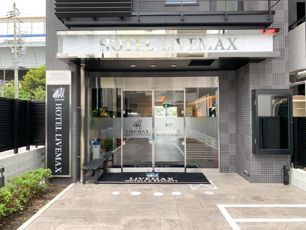 HOTEL LiVEMAX Nishinomiya photo 2