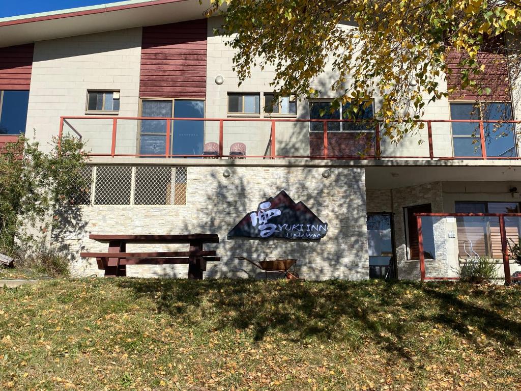 Yuki Inn Jindabyne photo 1