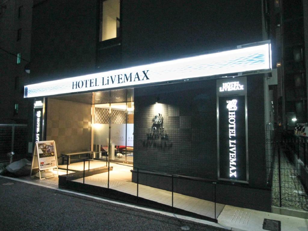 HOTEL LiVEMAX Nagoya Kanayama photo 2