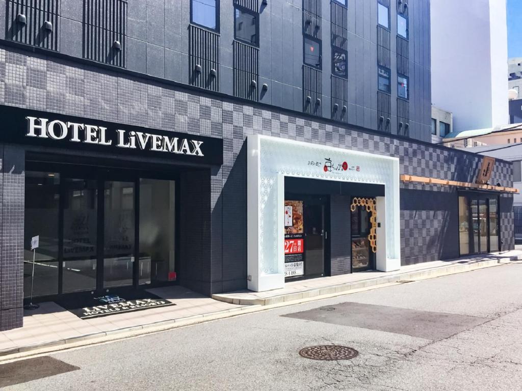 HOTEL LiVEMAX Yokkaichi Ekimae photo 1