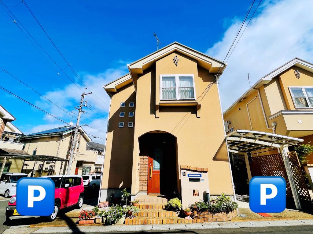 GuestHouse MISAKI 一棟貸切駐車場2台最寄駅はJR石山駅瀬田南郷ゴルフ場近し琵琶湖京都奈良大阪の観光は便利です photo 3