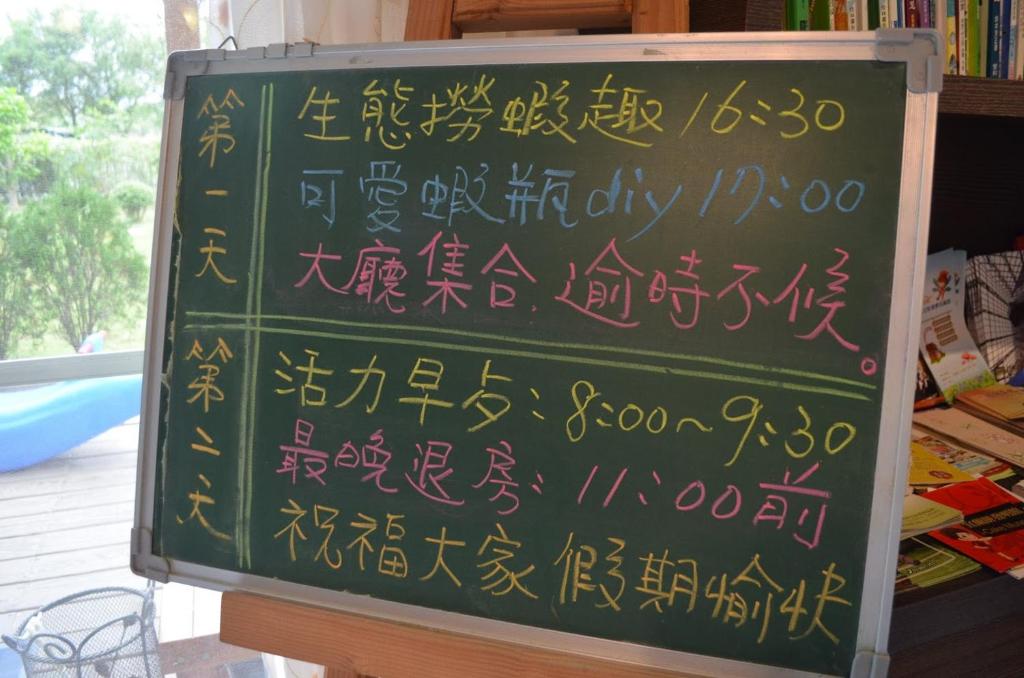 Fish Nest Villa 宜蘭親子包棟民宿 戲水池 歡唱 代訂晚餐 photo 4