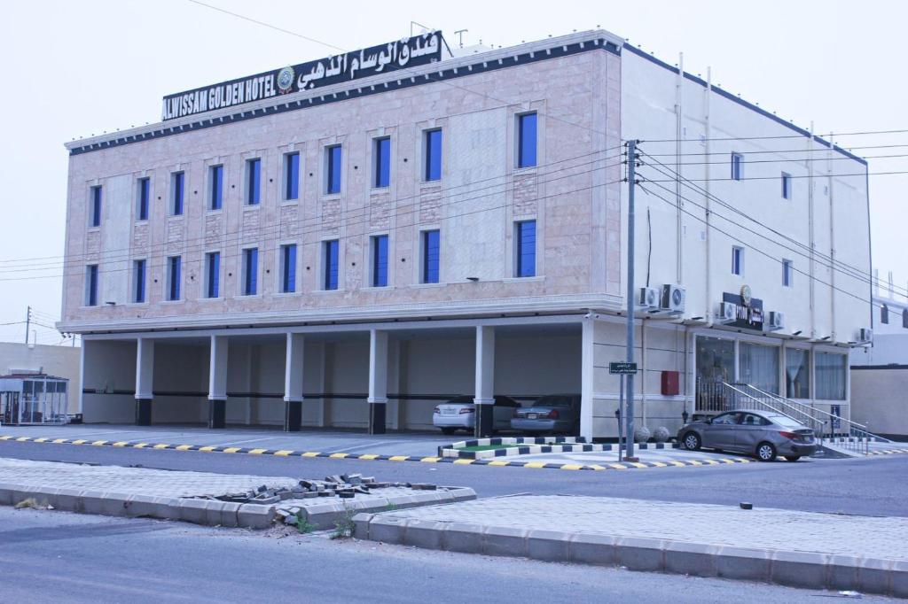 فندق الوسام الذهبي photo 2