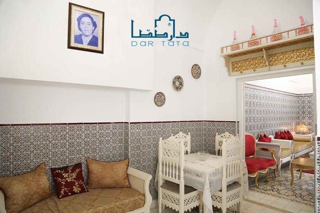 Dar Tata photo 4