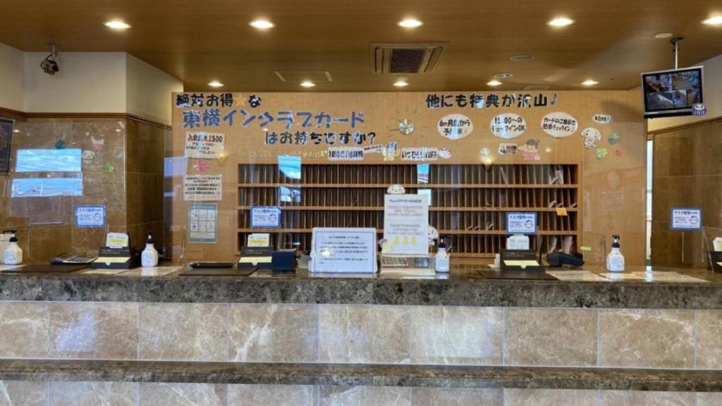Toyoko Inn Shin-shirakawa Ekimae photo 1