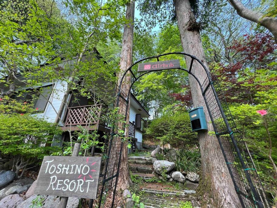 TOSHINO RESORT Nikko photo 2