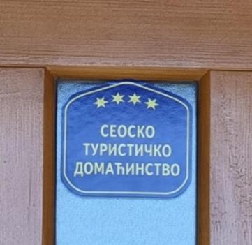 Imperator Kvintil apartmani & SPA photo 2